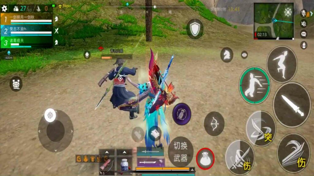 Swordsmen X Mobile Poster1