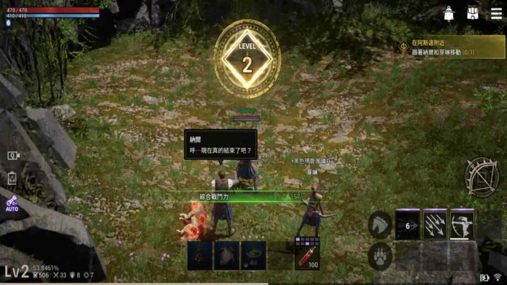 Arthdal ​​Chronicles Poster1