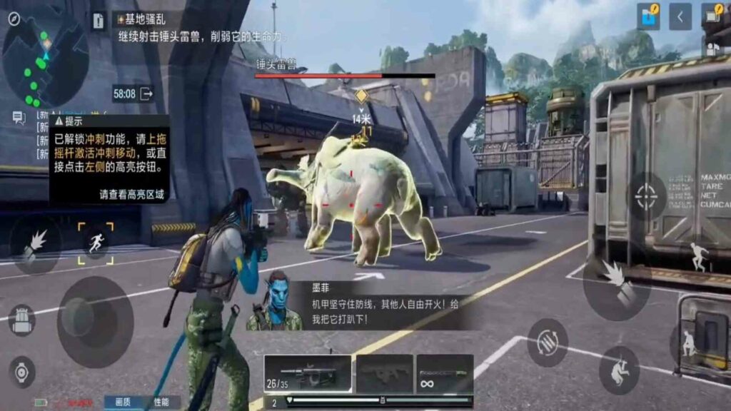 Avatar Reckoning Poster