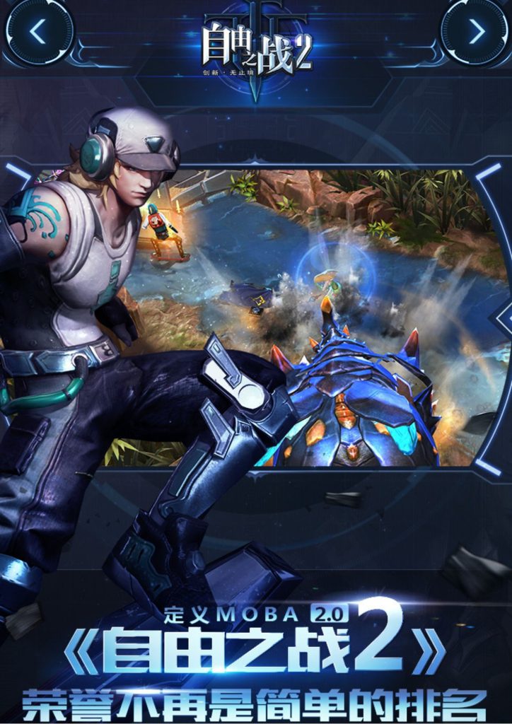 Fight-For-Freedom-Poster