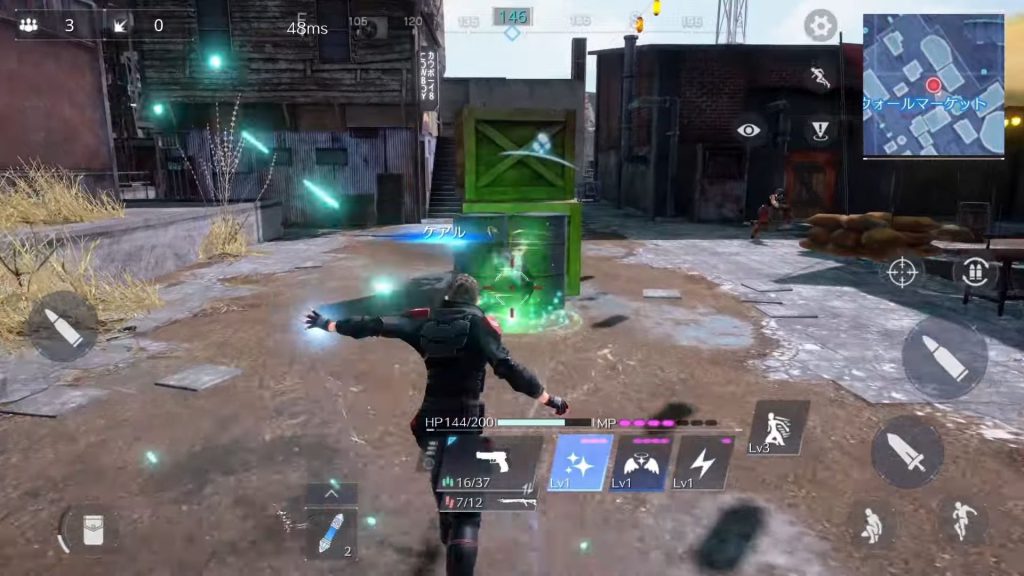 Final-Fantasy-7-The-First-Soldier-Poster