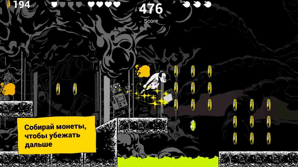 Gennady-Dash-of-Rampage-Poster