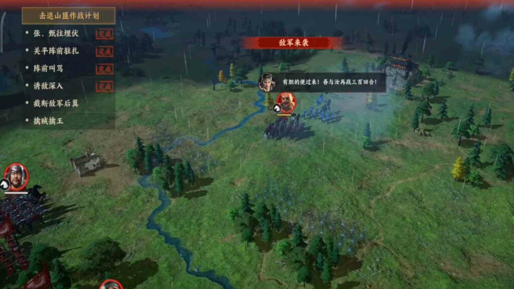 Infinite Battlefield Poster