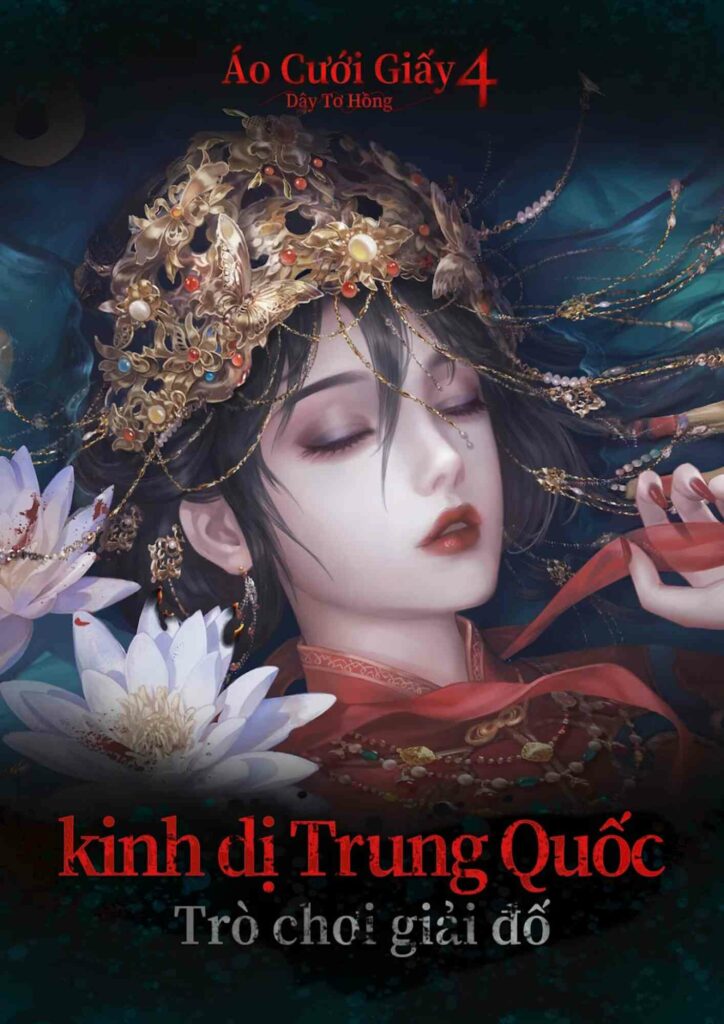 Paper Bride 4 Poster