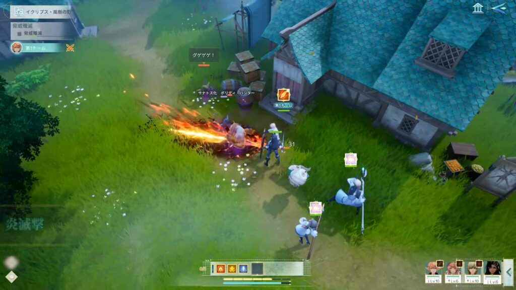 Verses of Vier Poster