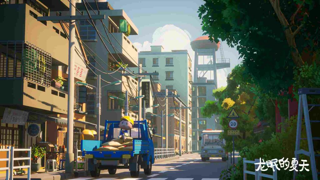 Summer in Longmian Poster