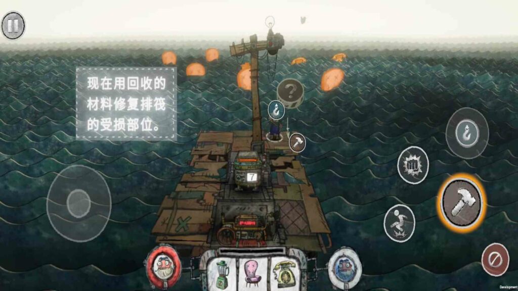 Trash Sailors Poster