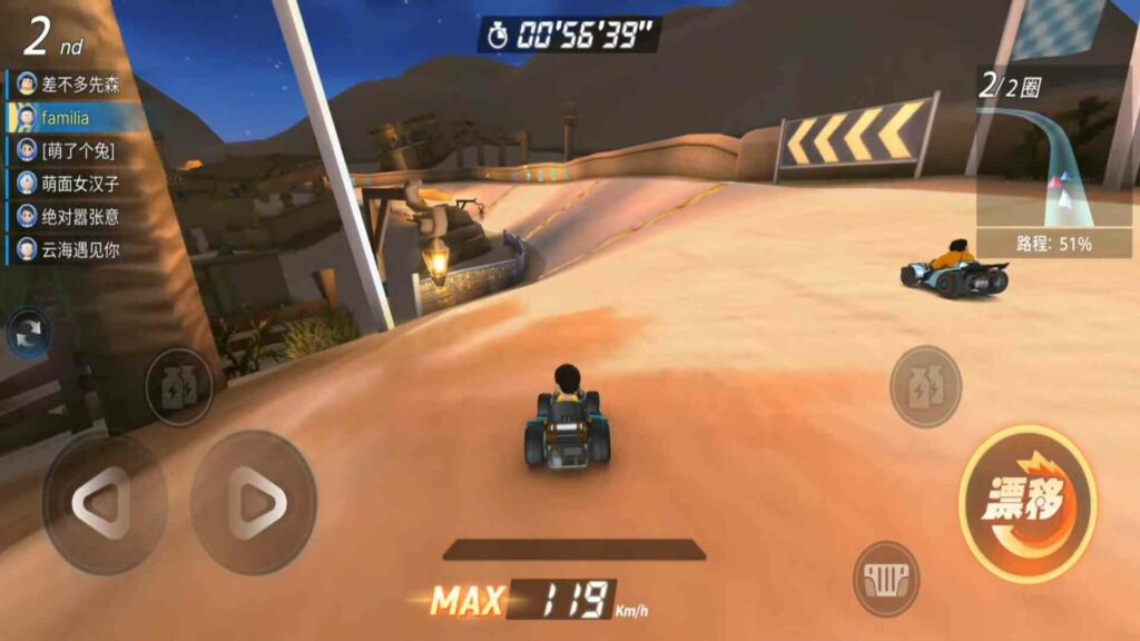 Doraemon Speed ​​Poster