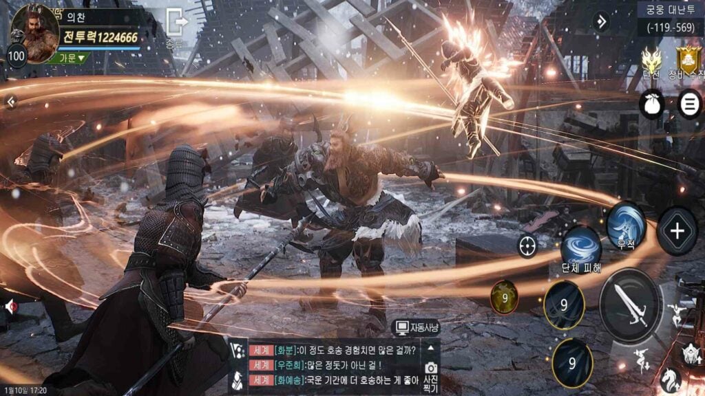 Three Kingdoms of Darkness Poster Three Kingdoms of Darkness Poster