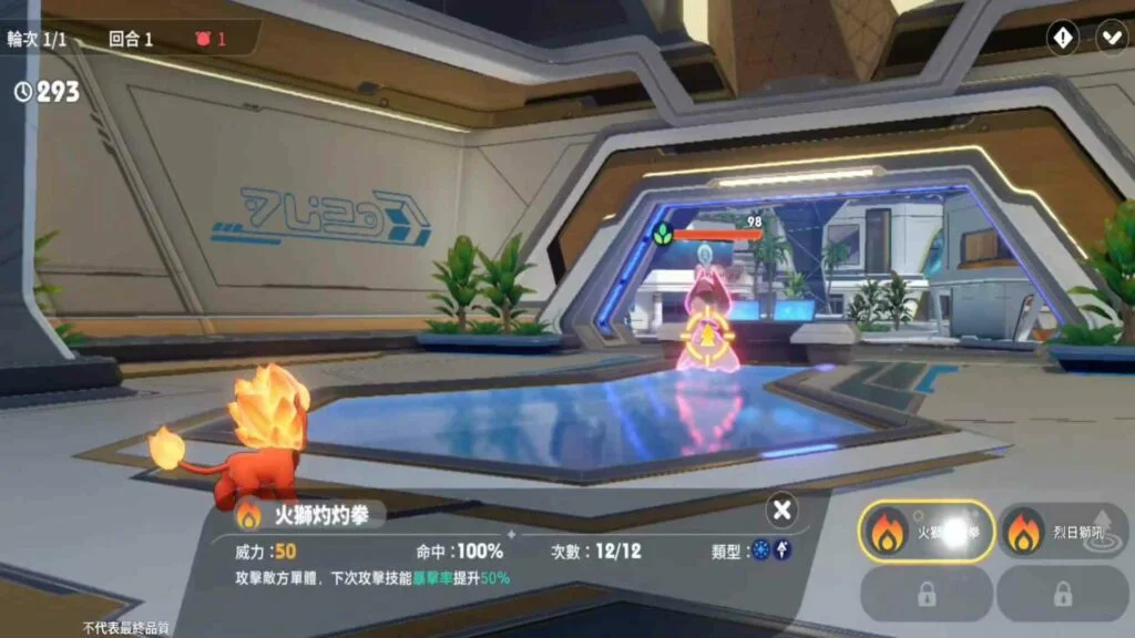 Aola Star 2 Poster Aola Star 2 Poster