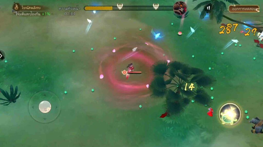 Demon Sutra Poster Demon Sutra Poster