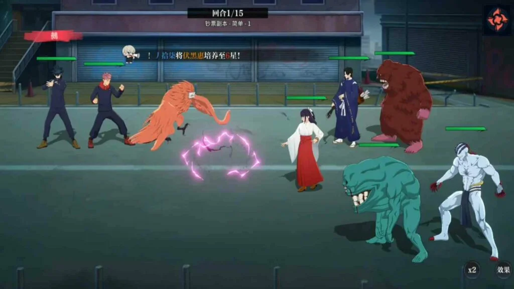 Jujutsu Kaisen Zero Realm Front Poster Jujutsu Kaisen Zero Realm Front Poster