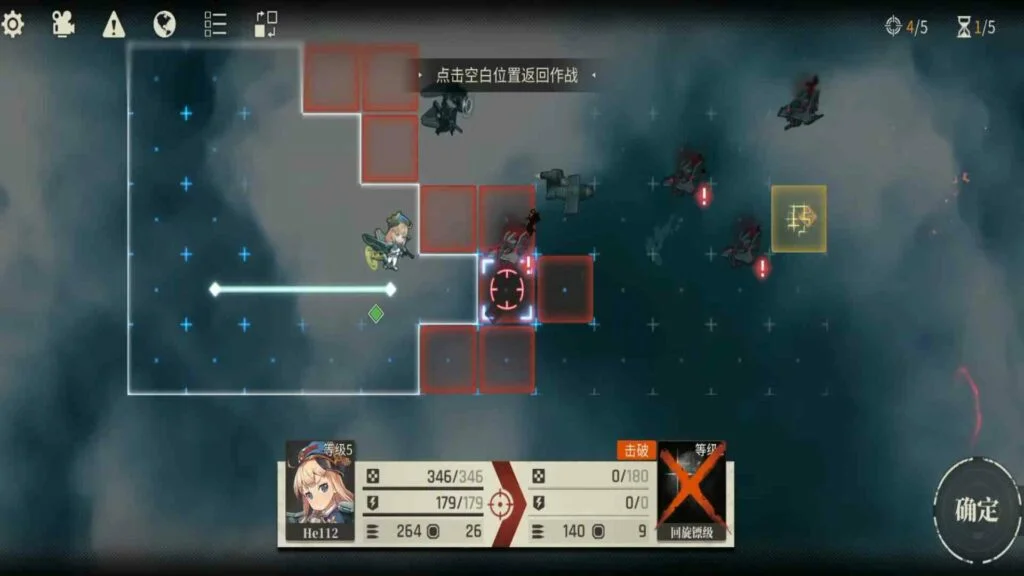 Annihilation Borderline Poster Annihilation Borderline Poster