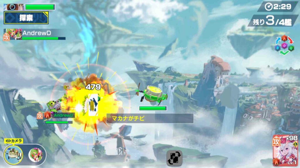 Machine Soldier and Dragon Po Machine Soldier and Dragon Po